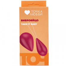 Точка Любви Виброяйцо Take it Easy, красное