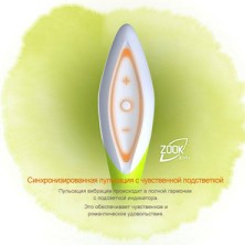 Zini Zook, фиолетово-белый