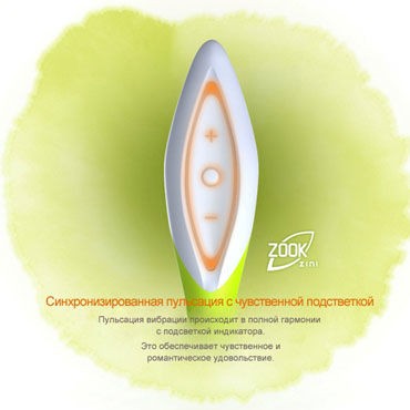 Zini Zook, фиолетово-белый