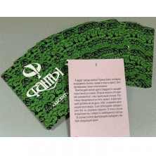 Фанты Абсент