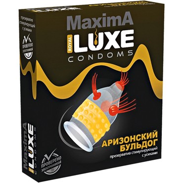 Luxe MaximA Аризонский Бульдог