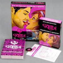 Фанты Акробатика в кровати