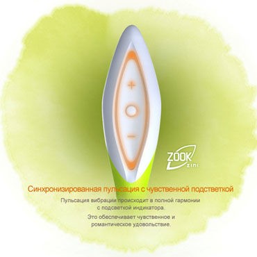 Zini Zook, черно-красный