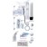 Pipedream White Wedding Kit