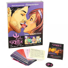 Фанты Бутылочка