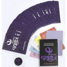 Фанты Бутылочка