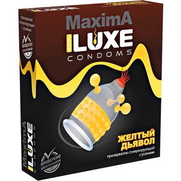 Luxe MaximA Желтый Дьявол