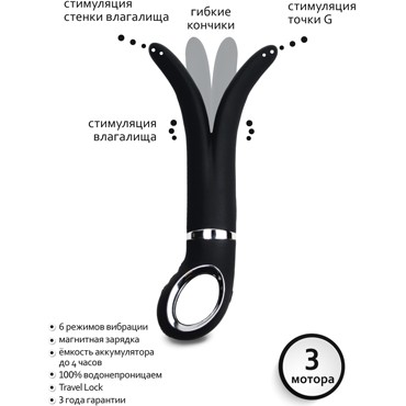 Gvibe 2, черный