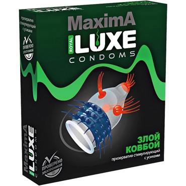 Luxe MaximA Злой Ковбой