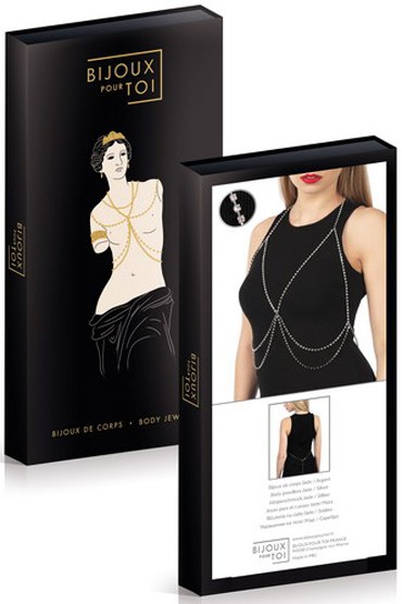 Bijoux Pour Toi Jade, серебристая