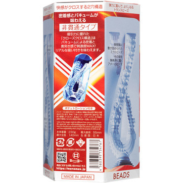 MensMax XROSS Beads?Rock Close, прозрачный