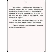 Фанты Карамельный рай