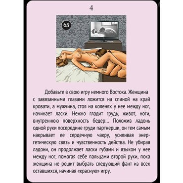 Фанты Карамельный рай