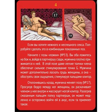 Фанты Карамельный рай