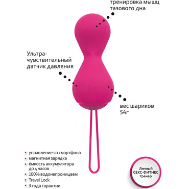 Gvibe Gballs2 App, розовые