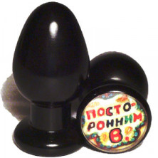 Wild Lust анальная пробка, 40 мм