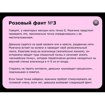 Фанты Кофе в постель