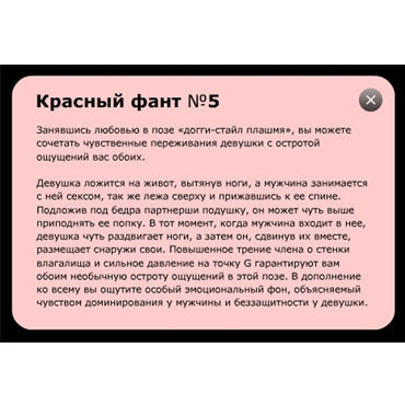 Фанты Кофе в постель