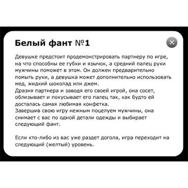 Фанты Кофе в постель