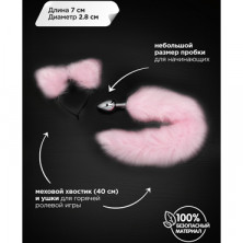 Анальная пробка с хвостом и ушками, серебристый/розовый