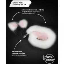 Анальная пробка с хвостом и ушками, серебристый/бело-розовый