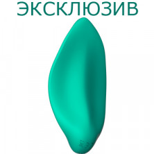 ROMP Wave, бирюзовый