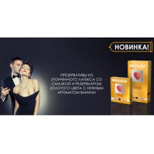 Masculan Gold Luxury Edition