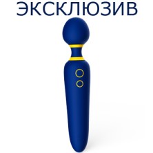 ROMP Flip, синий