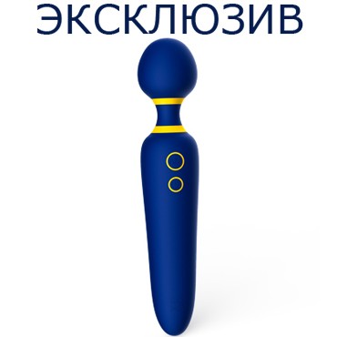 ROMP Flip, синий