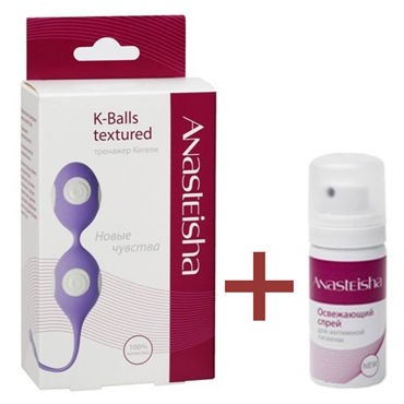 Anasteisha K-Balls Textured