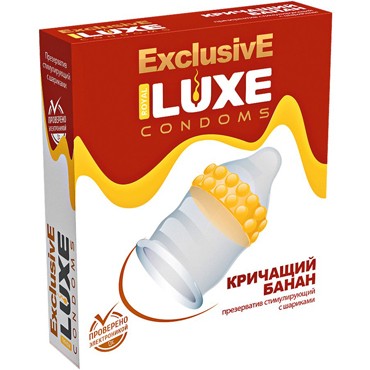 Luxe ExclusivE Кричащий банан