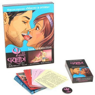 Фанты Масло в огонь