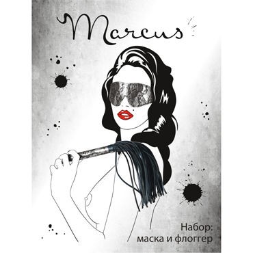 ToyFa Marcus Кружевной Набор, серебристый