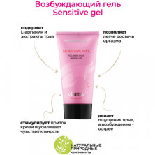 Viamax Sensitive Gel, 50 мл