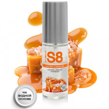 Stimul8 Flavored Lubricant Salted Caramel, 50 мл