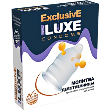 Luxe ExclusivE Молитва девственницы