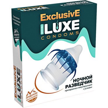 Luxe ExclusivE Ночной разведчик