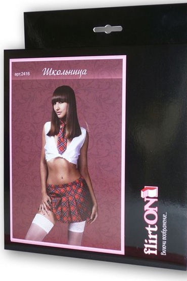 Flirt On Школьница