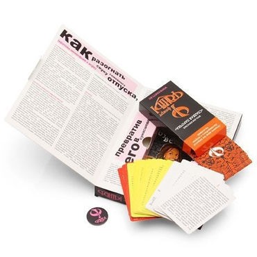 Фанты Сладкая парочка