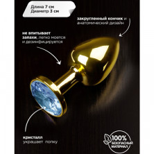 Пикантные штучки Маленькая пробка, золотая