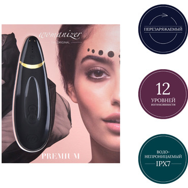 Womanizer Premium, черный