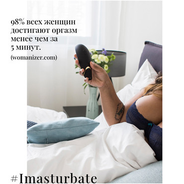 Womanizer Premium, черный