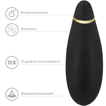 Womanizer Premium, черный