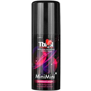 Bioritm MiniMini, 20 мл