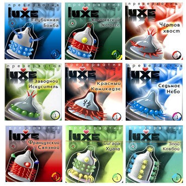 Полная коллекция Luxe