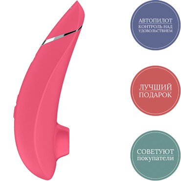 Womanizer Premium, розовый