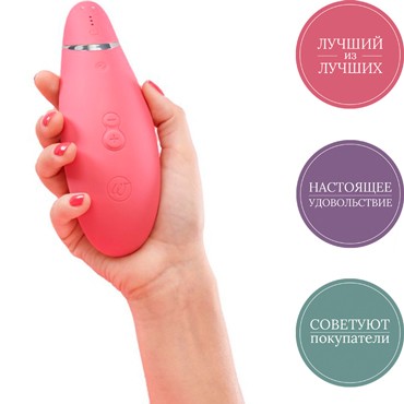 Womanizer Premium, розовый