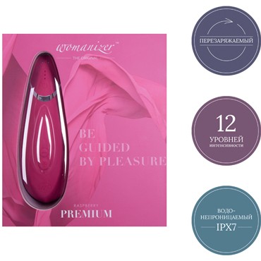 Womanizer Premium, розовый