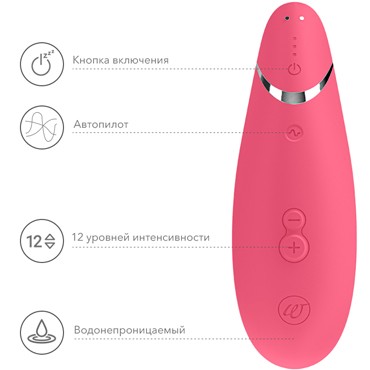 Womanizer Premium, розовый