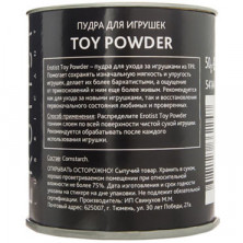 Erotist Lubricant Toy Powder, 50 г